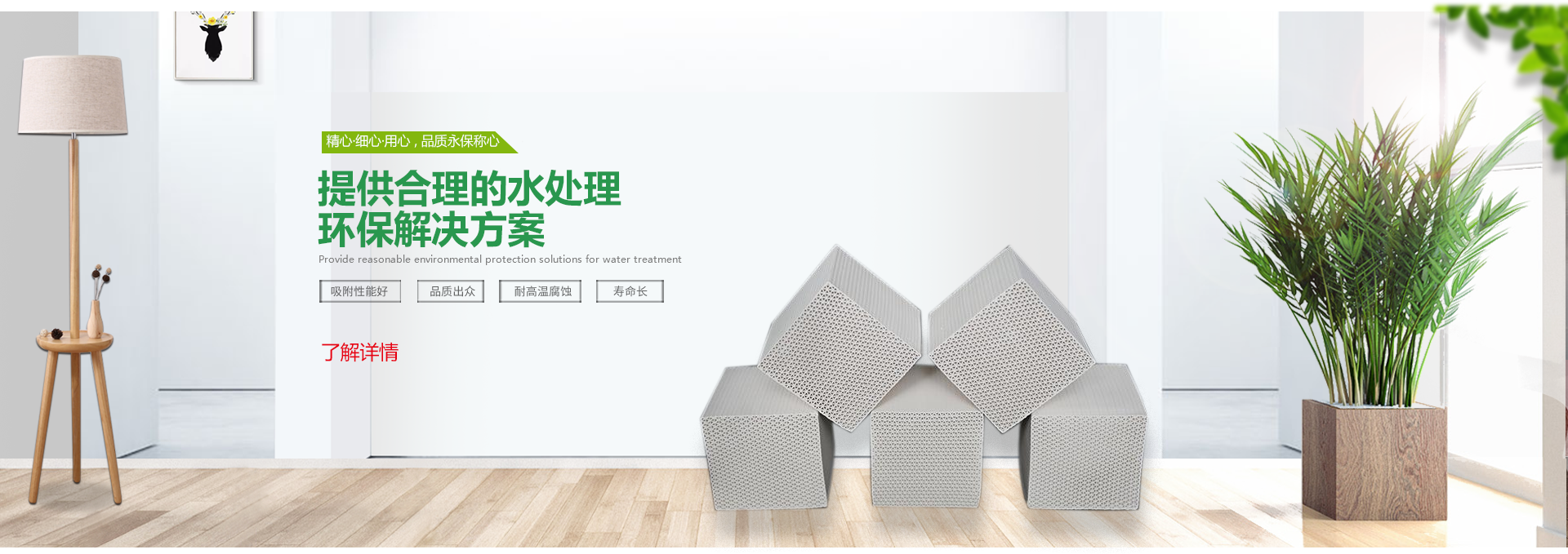 蜂窝状沸石分子筛
